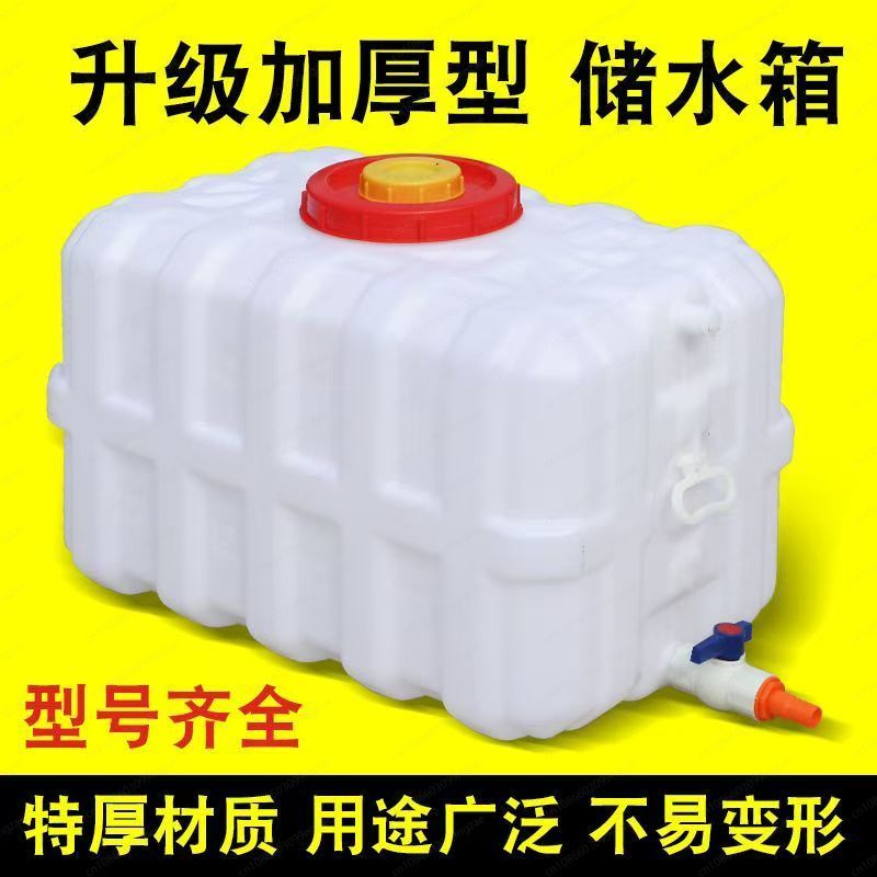 Household Thickened Horizontal - đánh giá và giá Food Storage Large